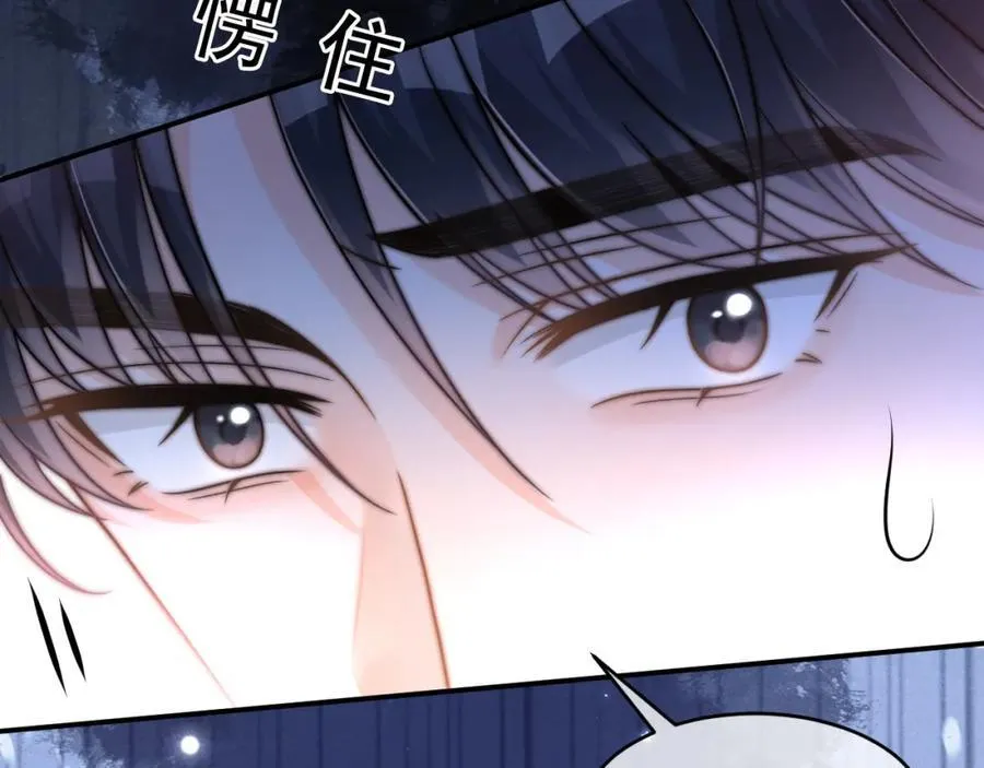 第51话 争执106