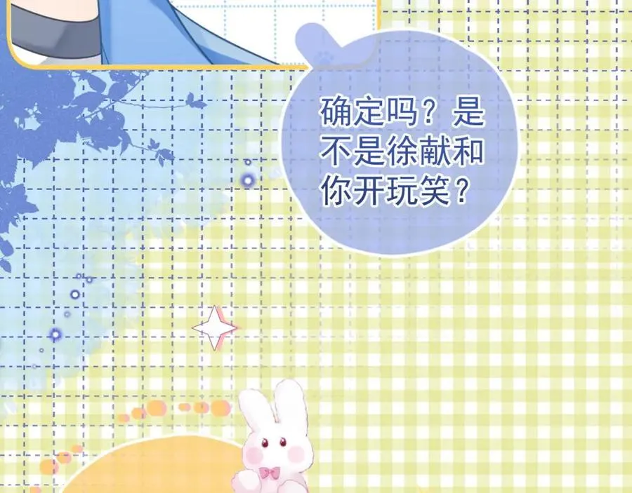 第56话 放心不下50