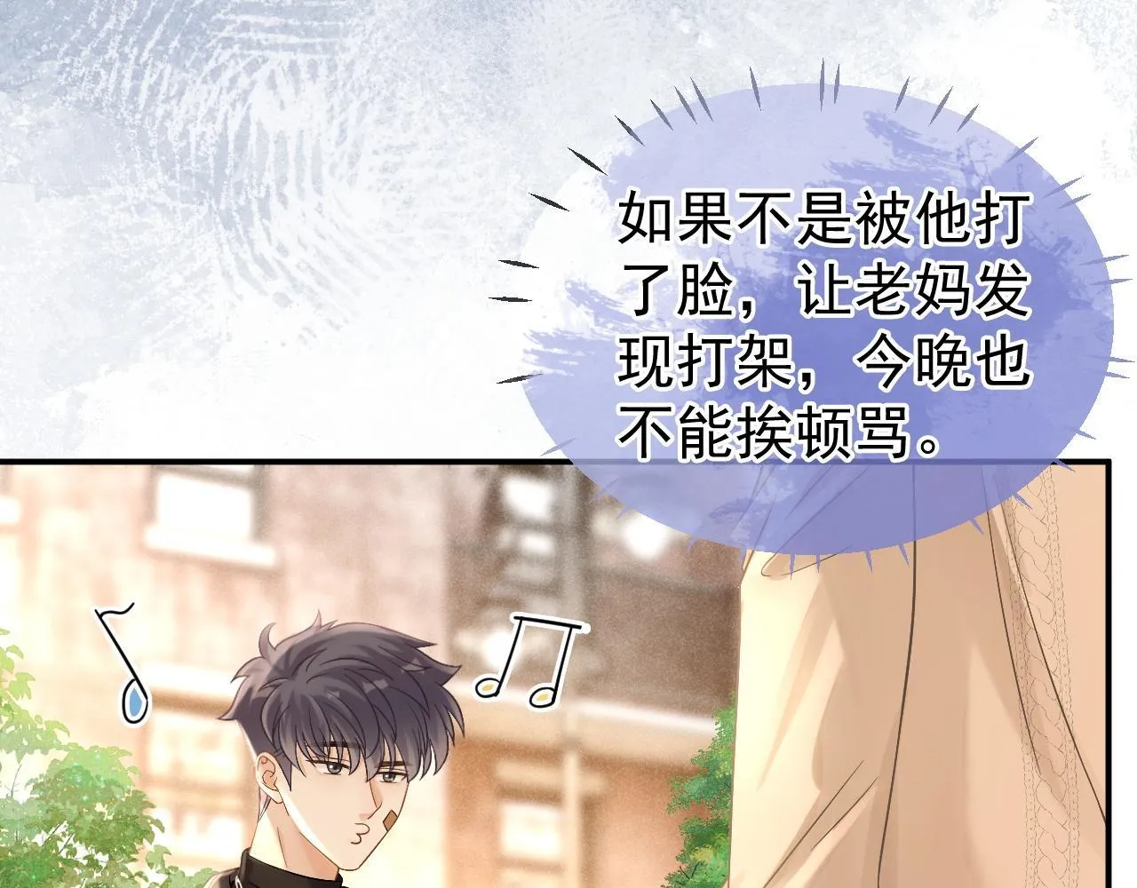 第36话 和解礼物58