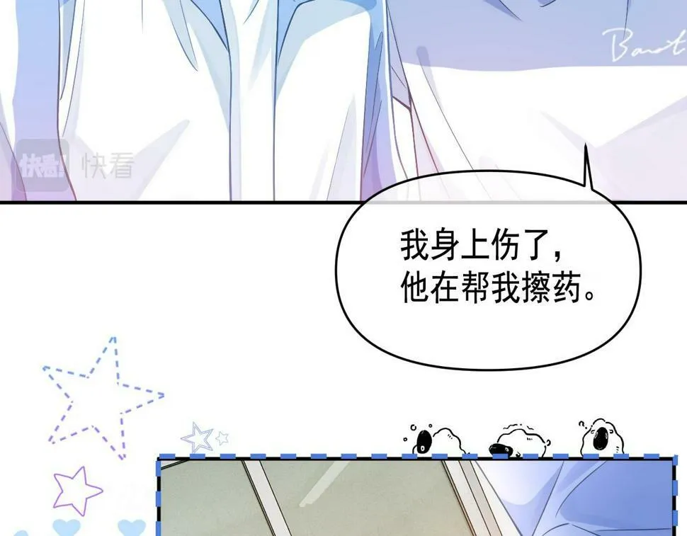 第10话 无法抗拒83