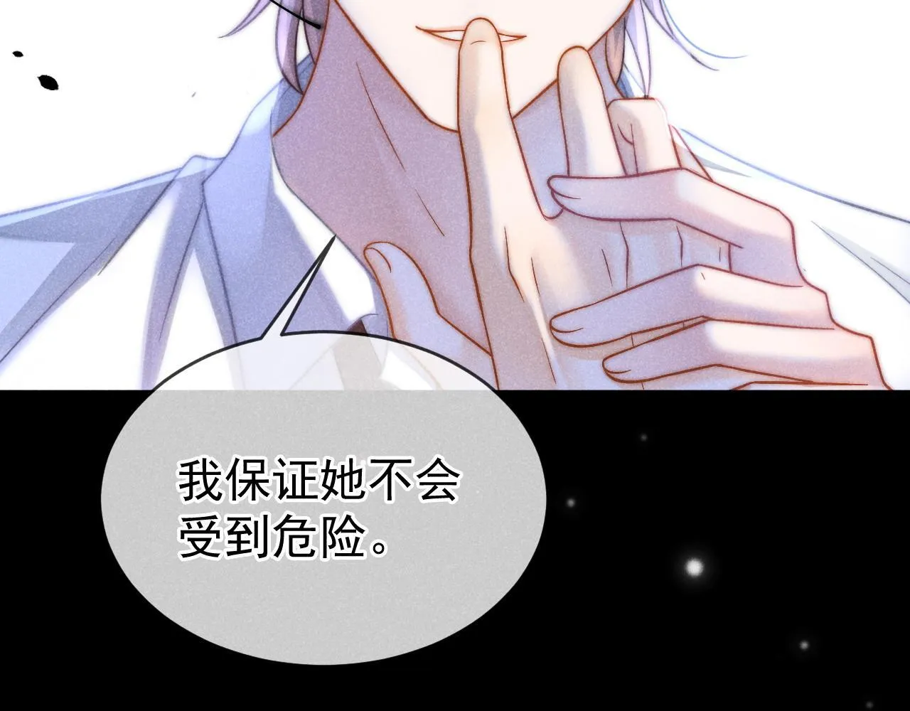 第46话 你是我的94