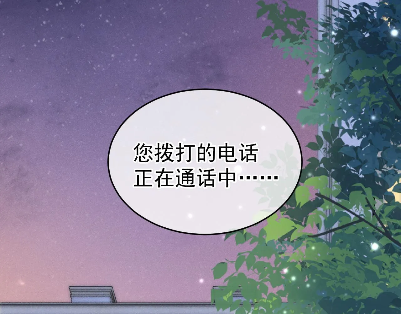 第41话 校草濒临崩溃85