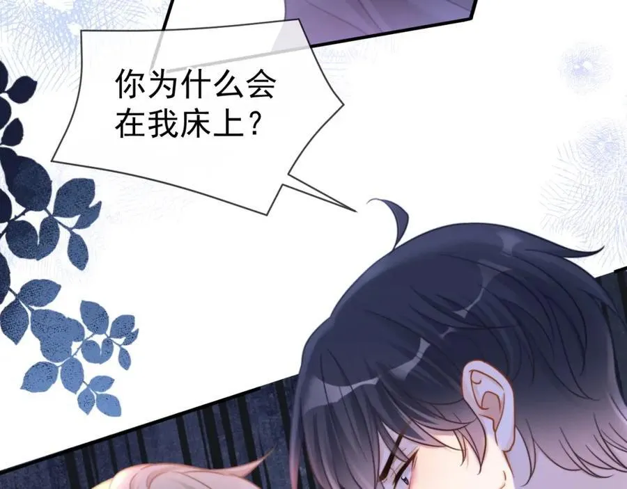 第58话 解开误会23