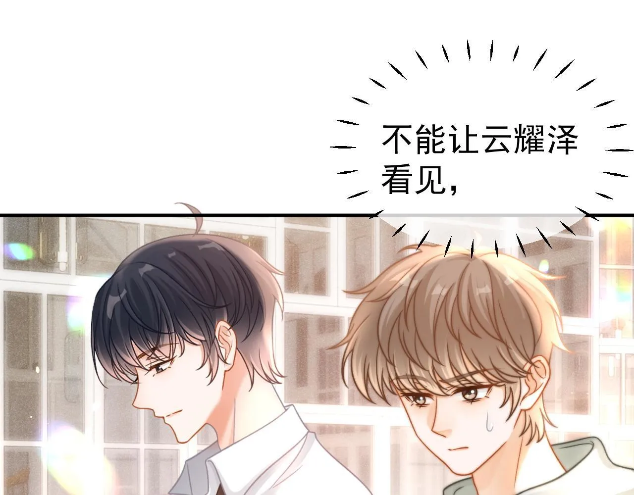 第48话 威胁54