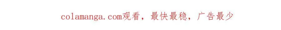 第53话 他会原谅我么129