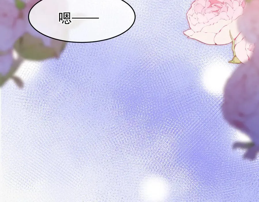 特典2 努力圈养小兔子134