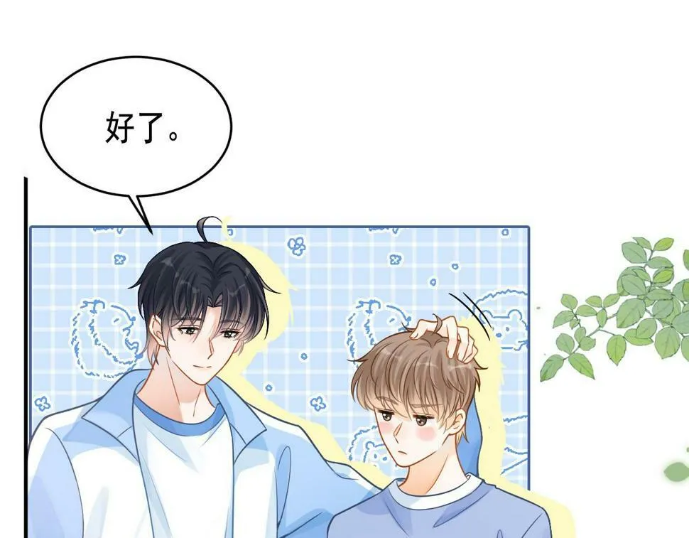 第10话 无法抗拒96