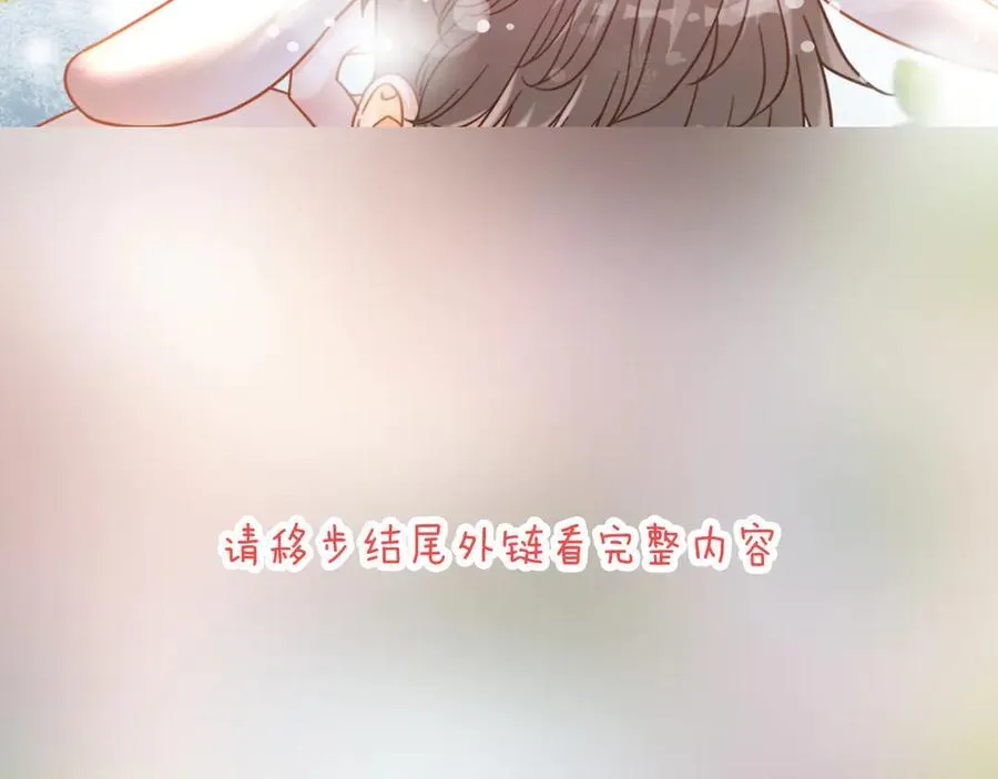 特典1 一不小心被吃掉47