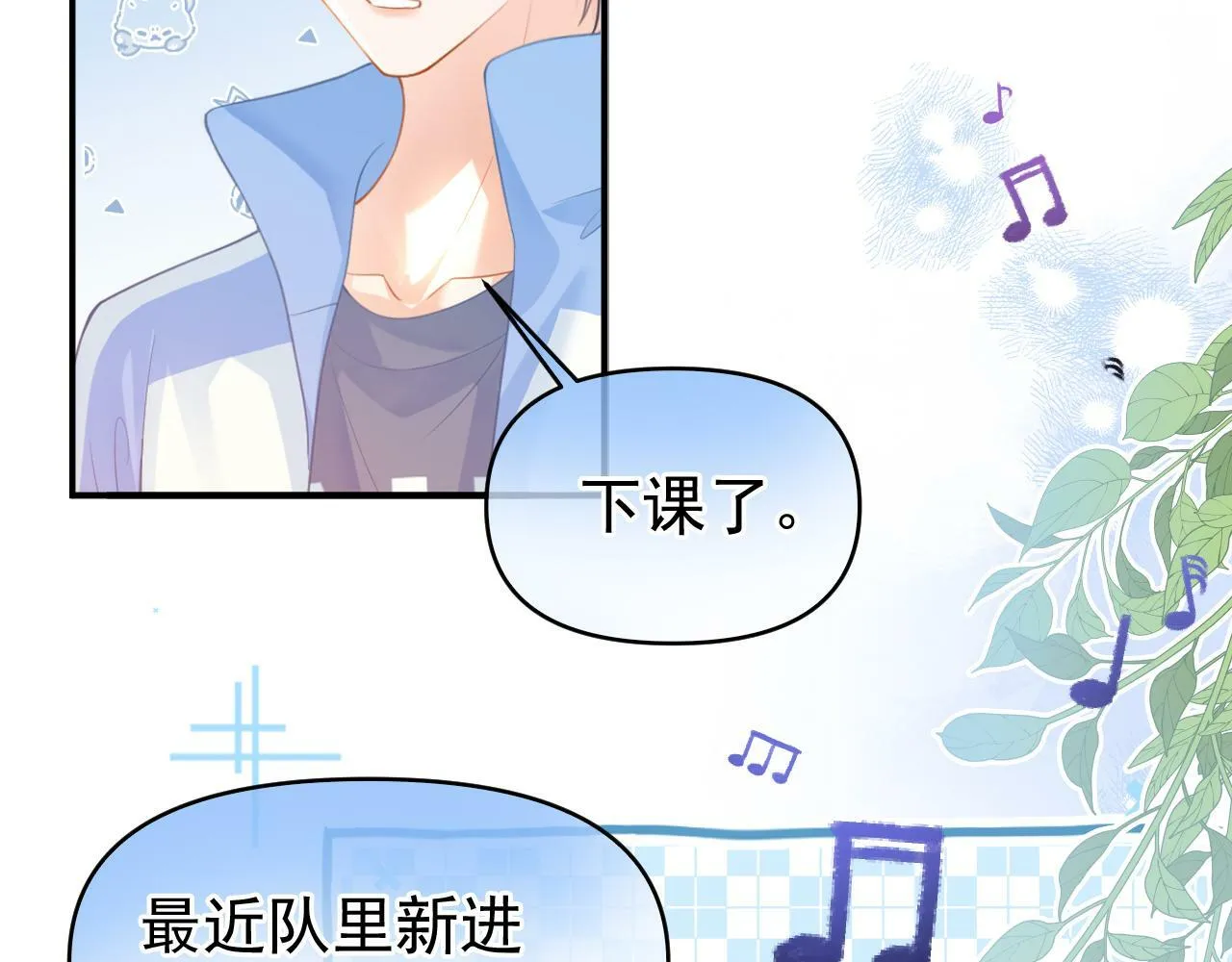 第17话 和好如初？92