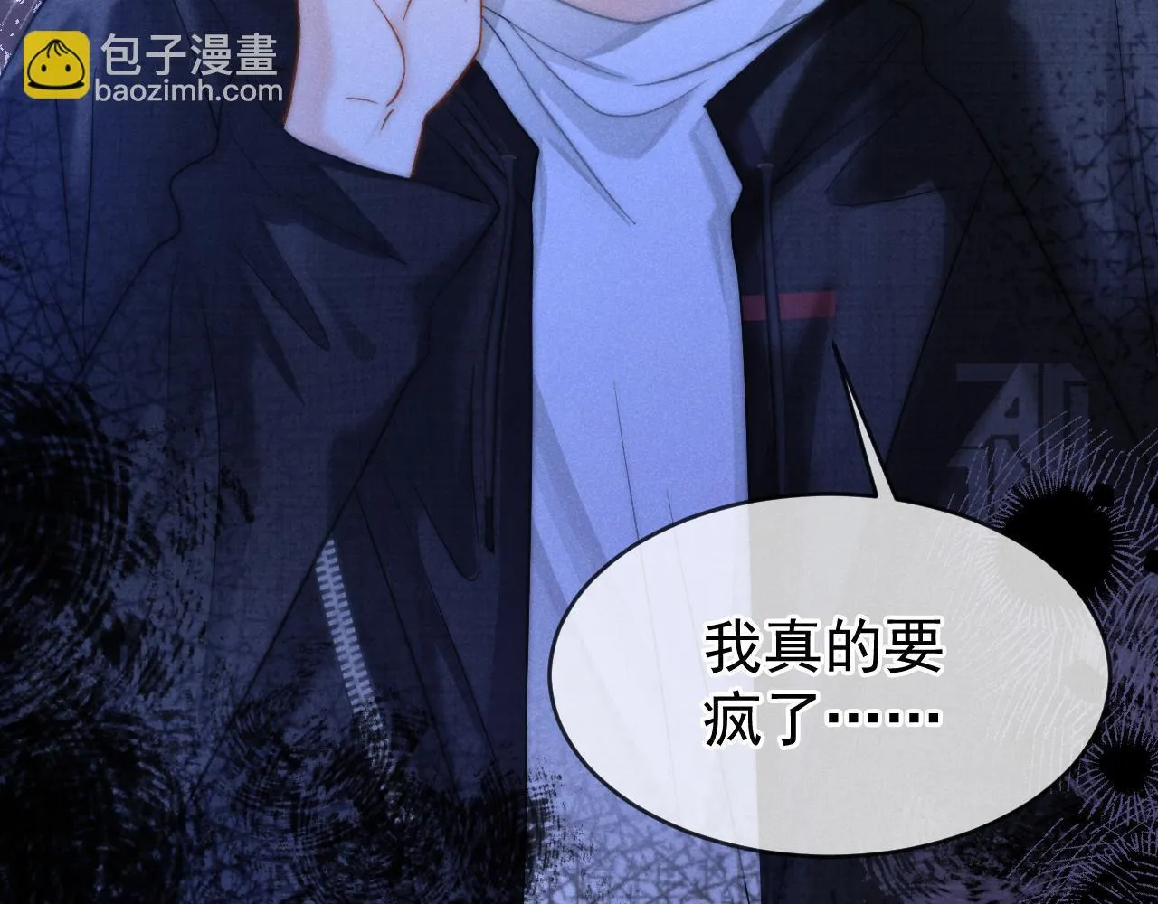 第41话 校草濒临崩溃103