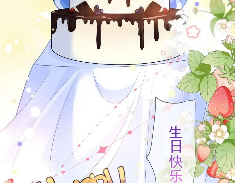 第13话 宝贝生日快乐！72