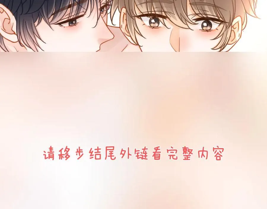 特典1 一不小心被吃掉127