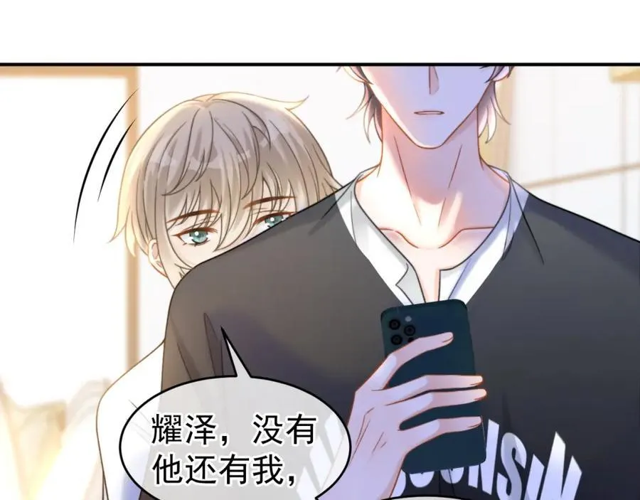 第58话 解开误会19