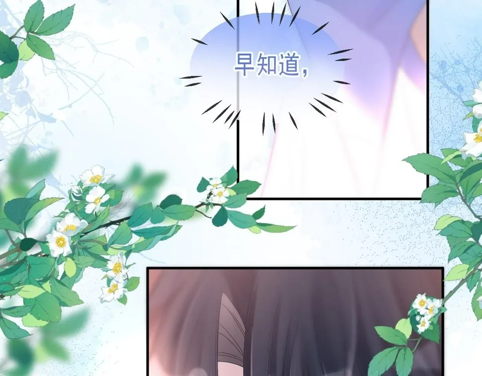第13话 宝贝生日快乐！82