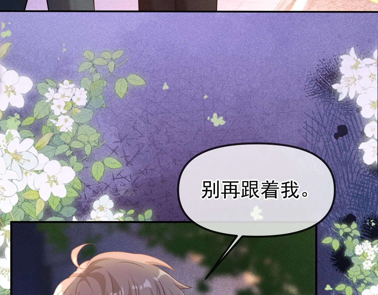 第30话 林朔危机！24