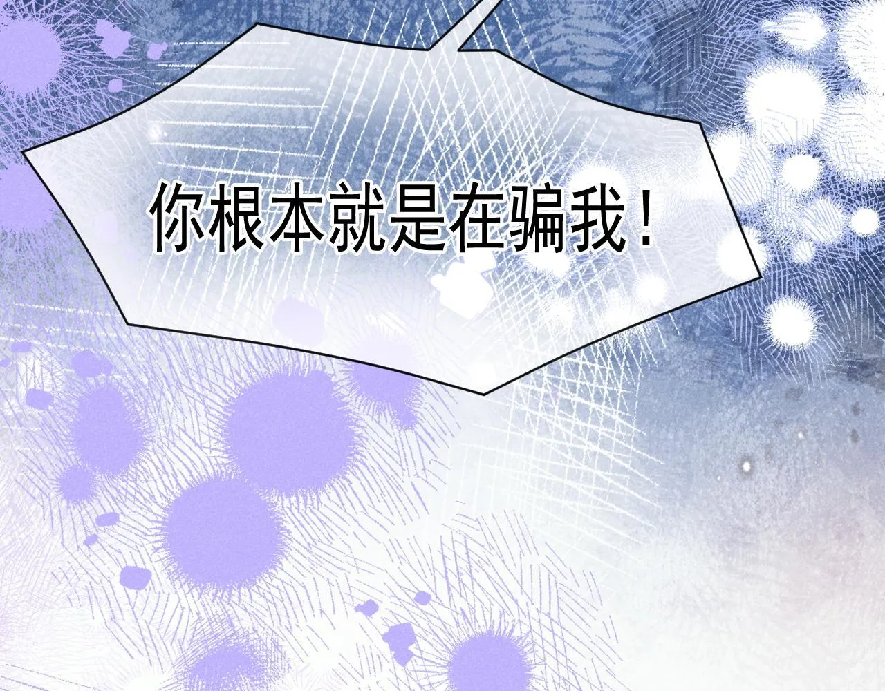 第37话 我不能没有你54