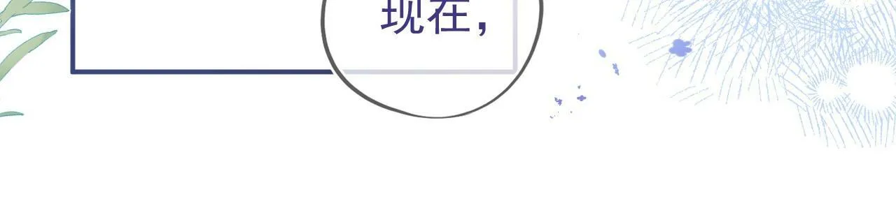 第4话 特殊的哄人方式~34