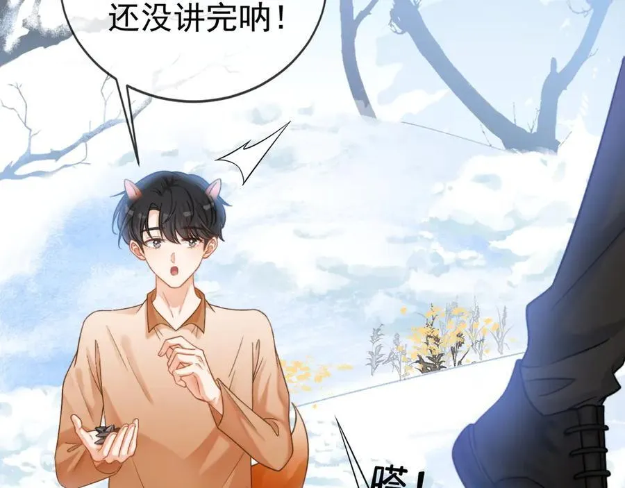 特典2 努力圈养小兔子82