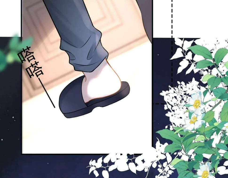 第9话 你在和谁约会？17