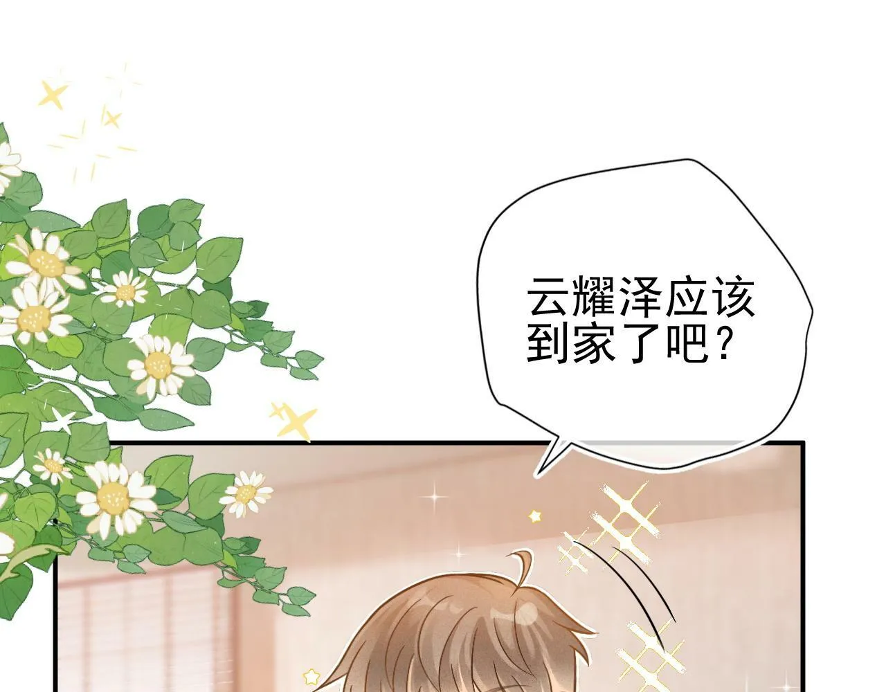 第2话 我想要个奖励62