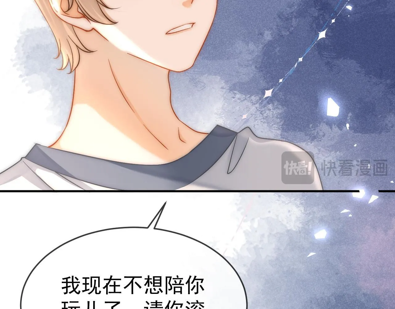 第37话 我不能没有你36