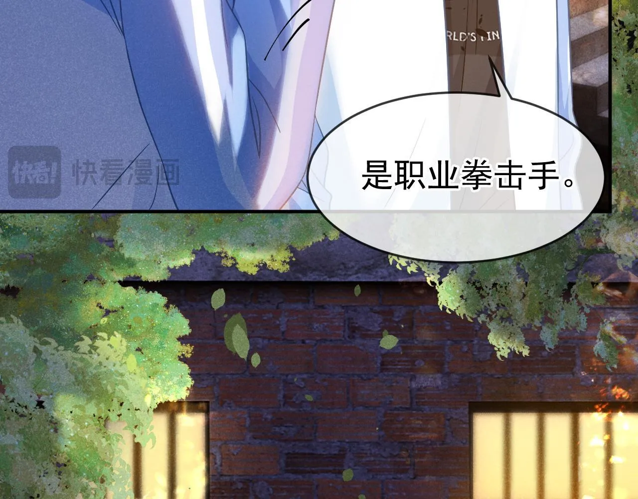 第35话 约架65