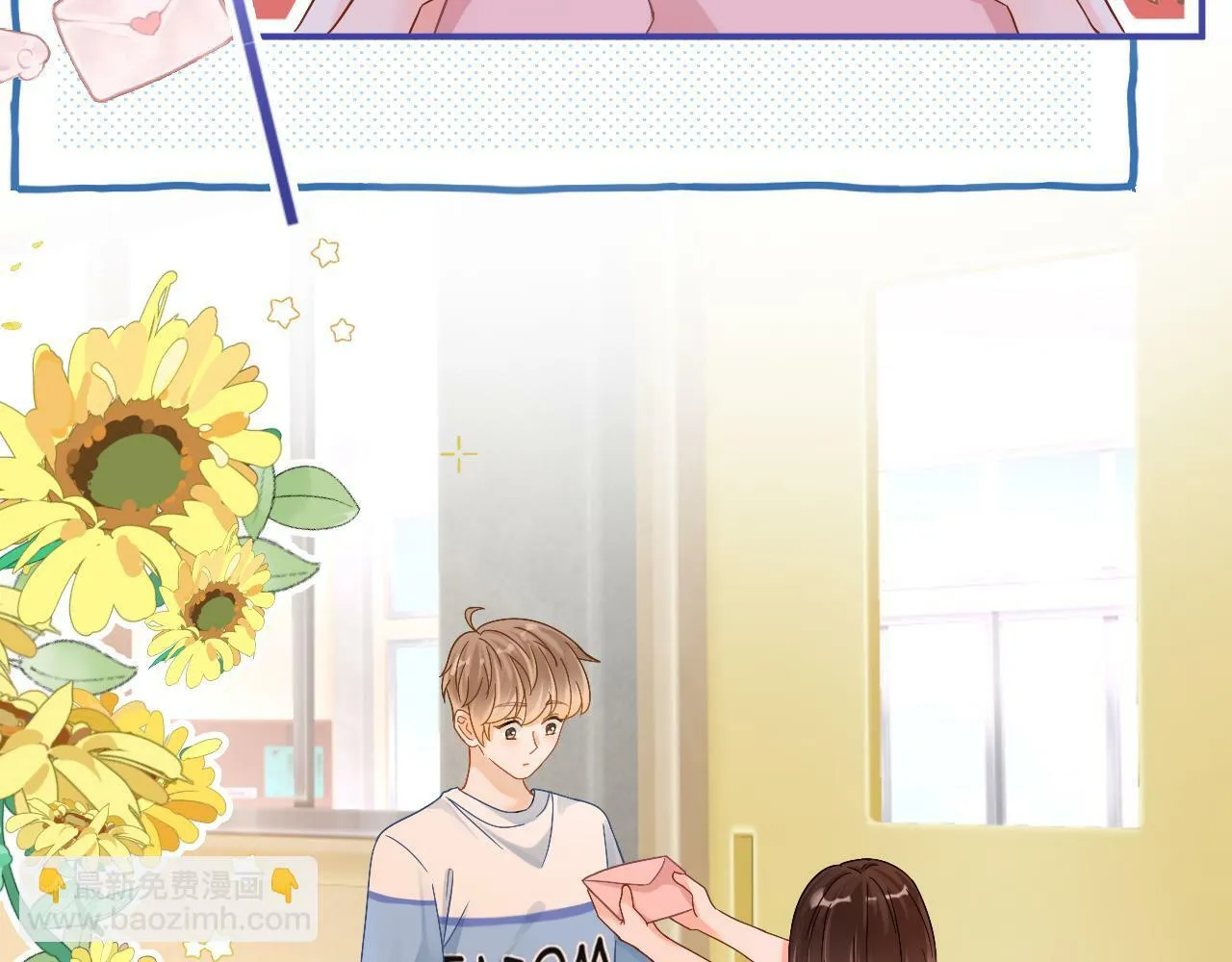 第4话 特殊的哄人方式~96