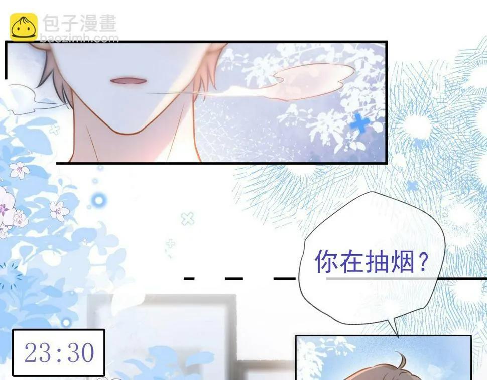 第9话 你在和谁约会？93