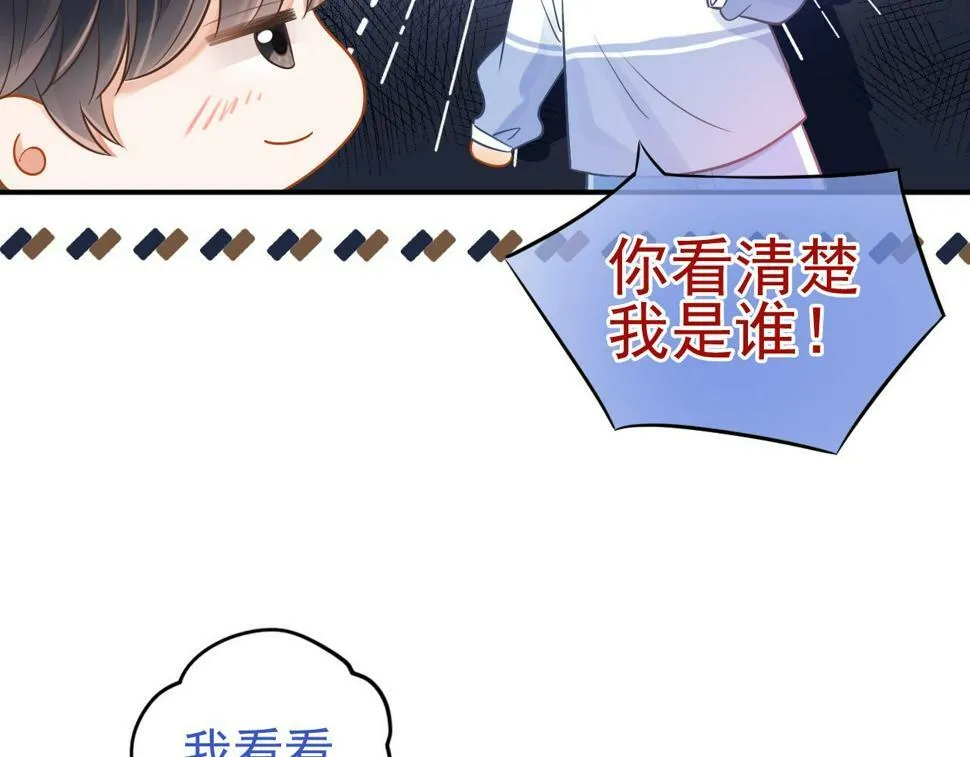 第10话 无法抗拒17