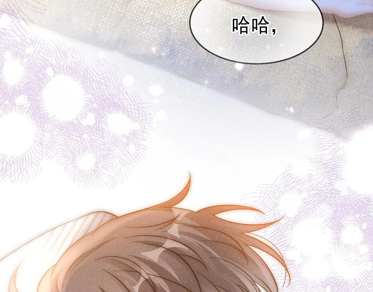 第37话 我不能没有你83