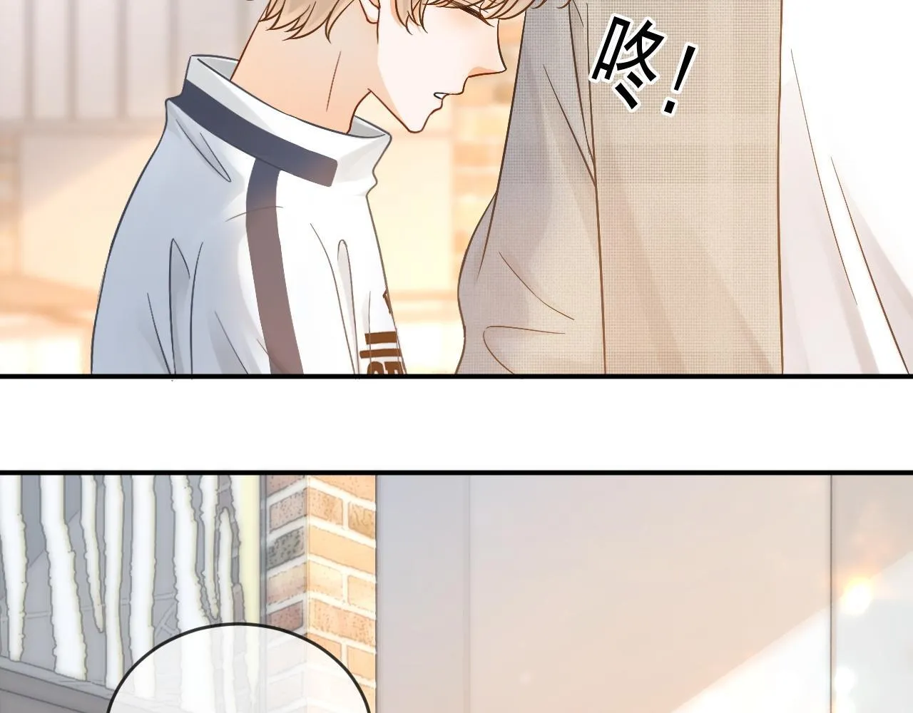 第43话 疑似出现情敌？94