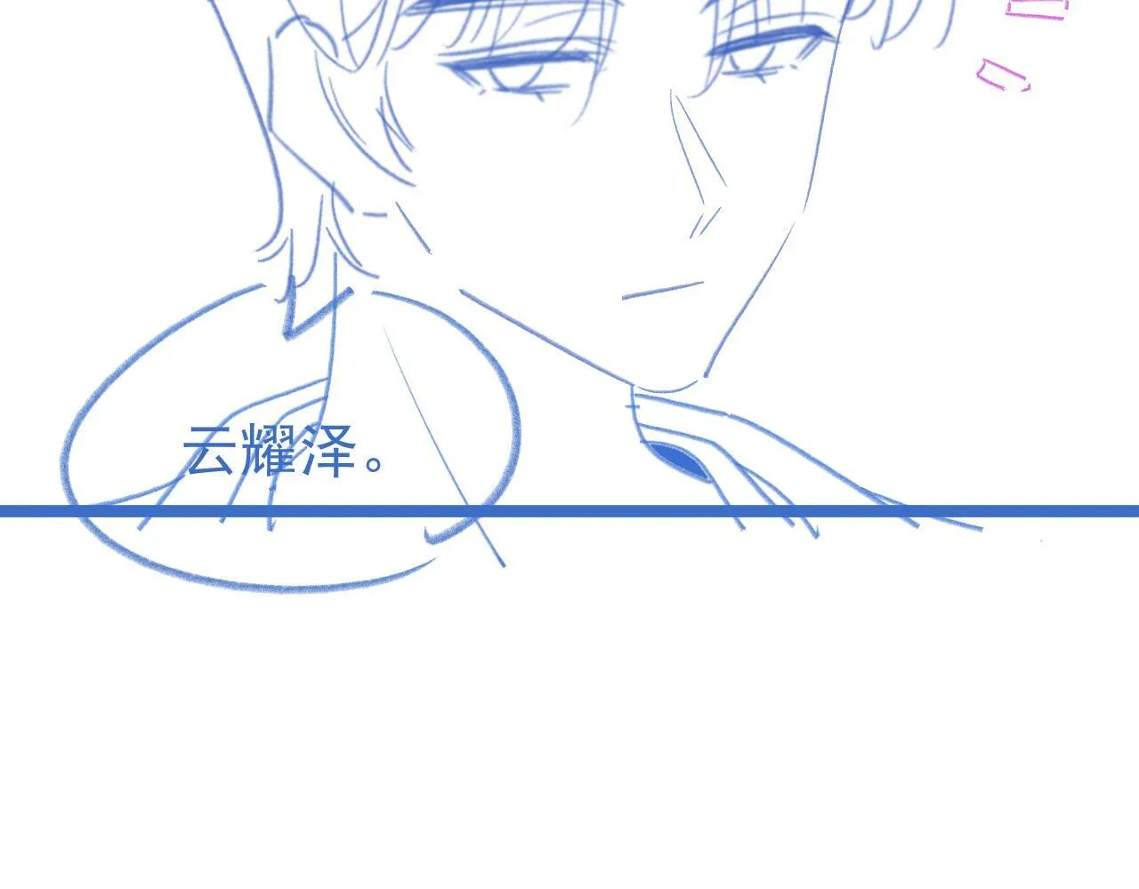 第4话 特殊的哄人方式~101