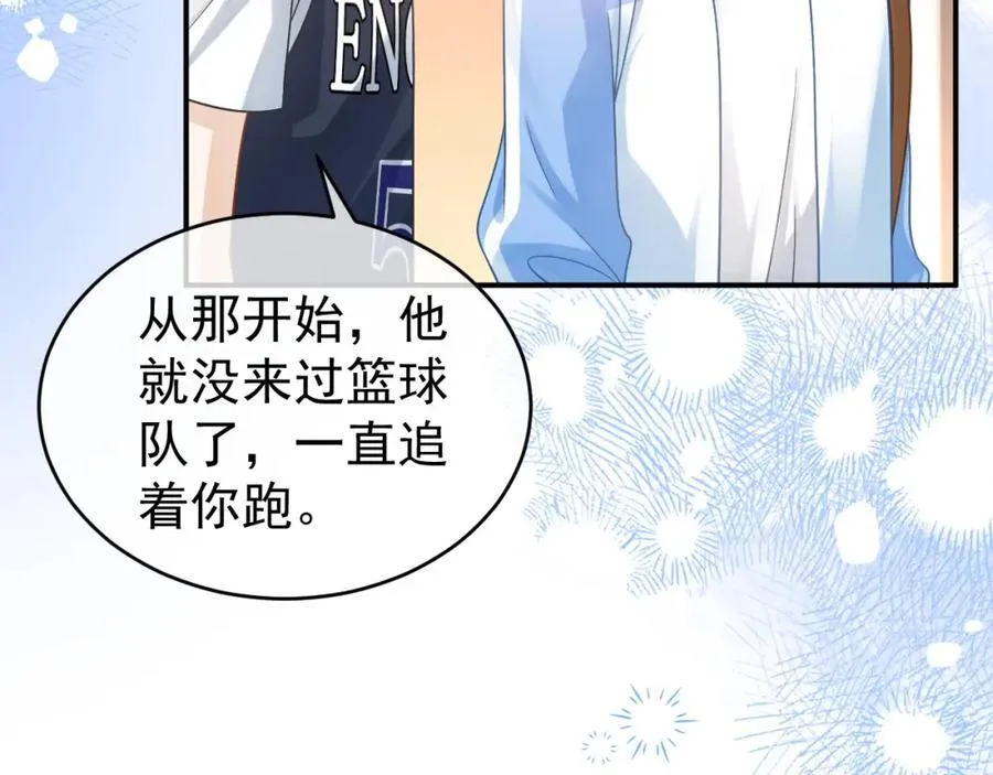 第54话 再无瓜葛38