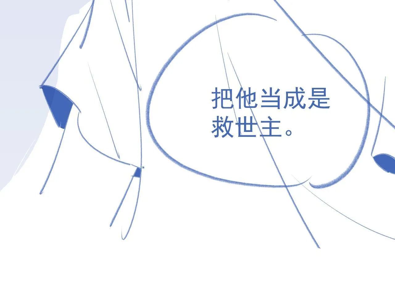 第33话 别离开我123