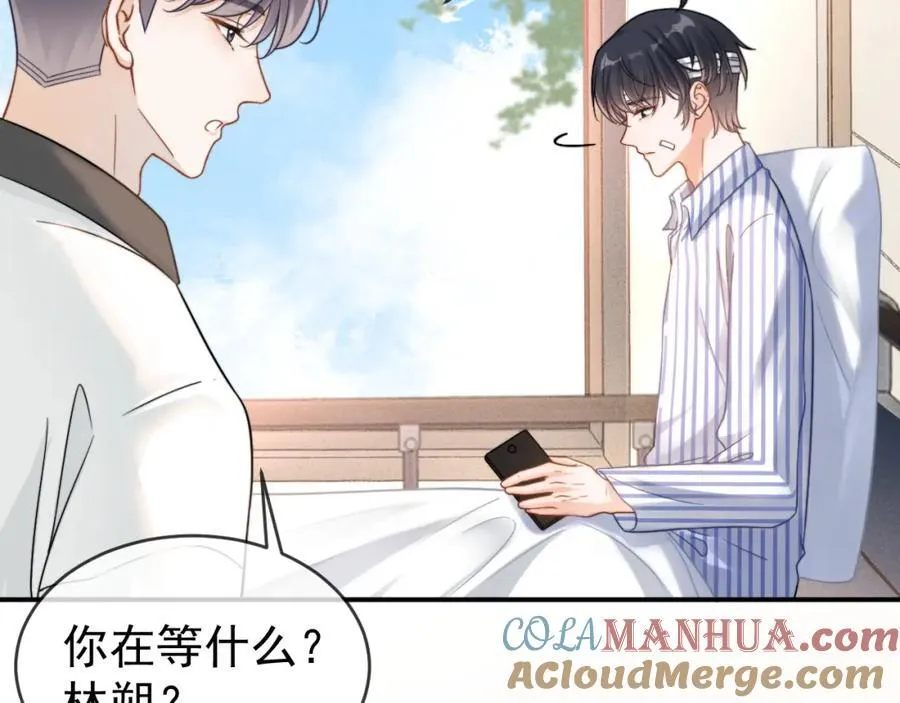 第56话 放心不下68