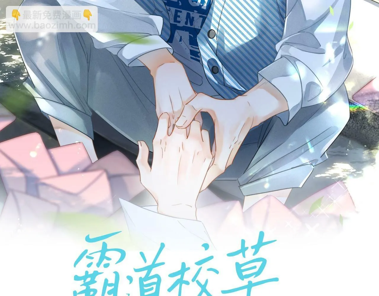 第3话 赌局124