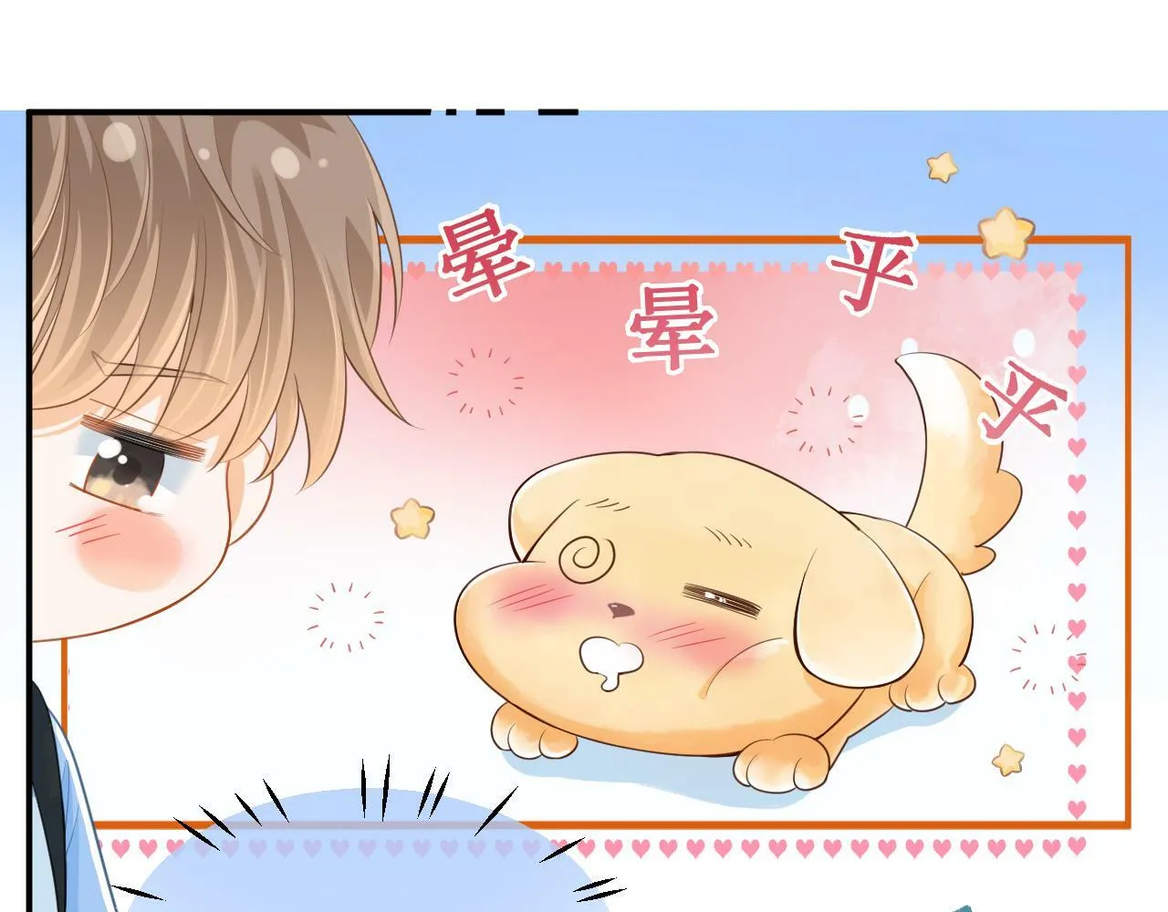 第17话 和好如初？90