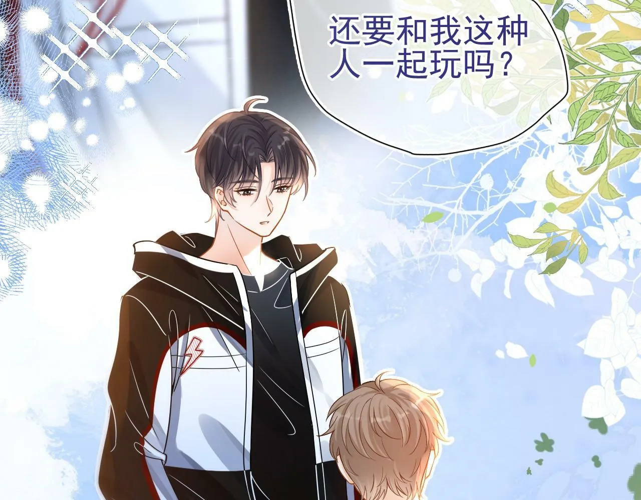 第7话 云耀泽的过去94