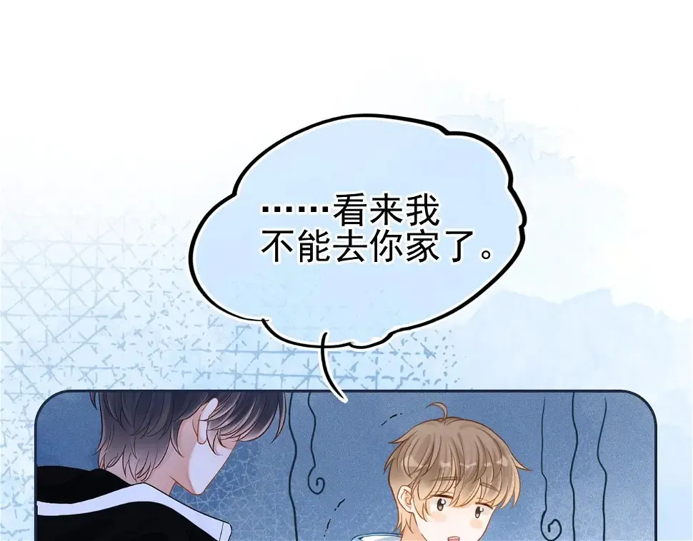 第8话 动心81