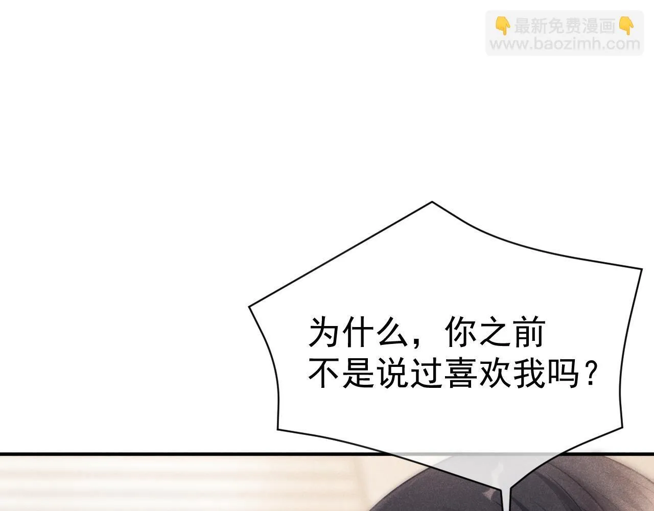 第37话 我不能没有你44