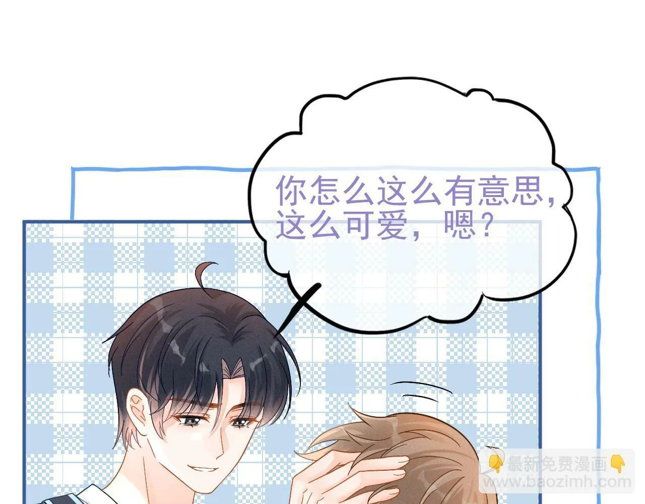 第4话 特殊的哄人方式~70