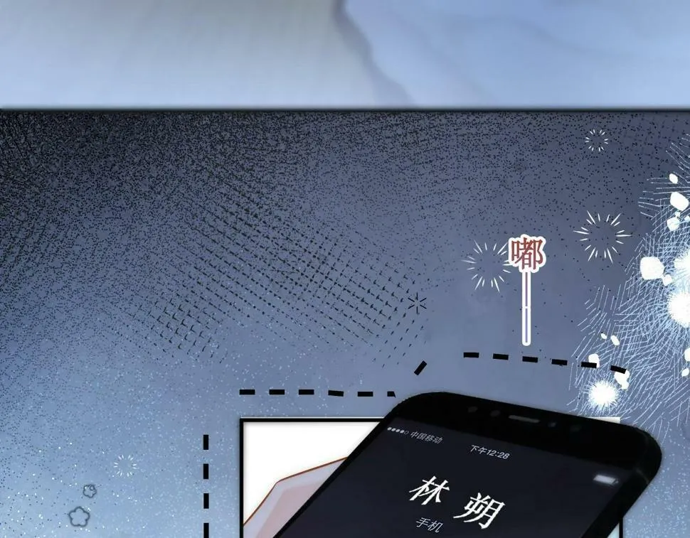 第11话 极限拉扯57