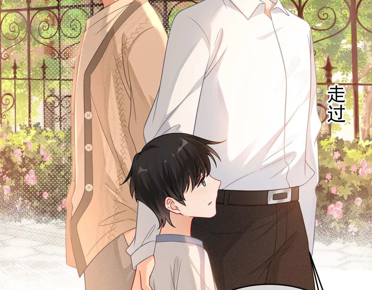 第36话 和解礼物42