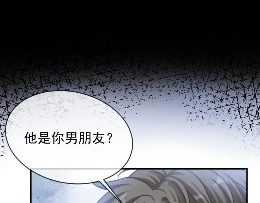 第51话 争执73