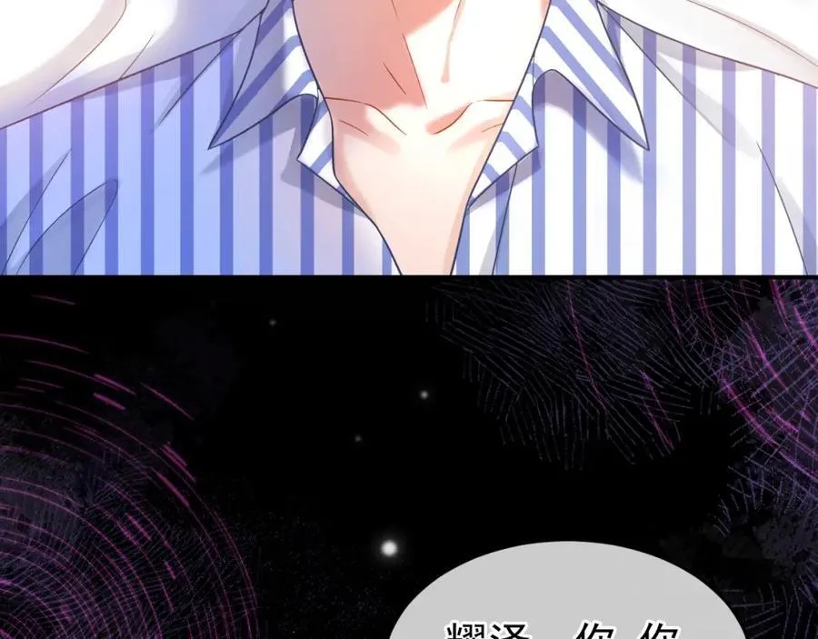 第55话 云耀泽车祸失忆？91