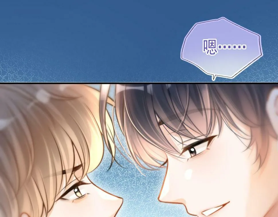 第12话 答应我吧林朔71