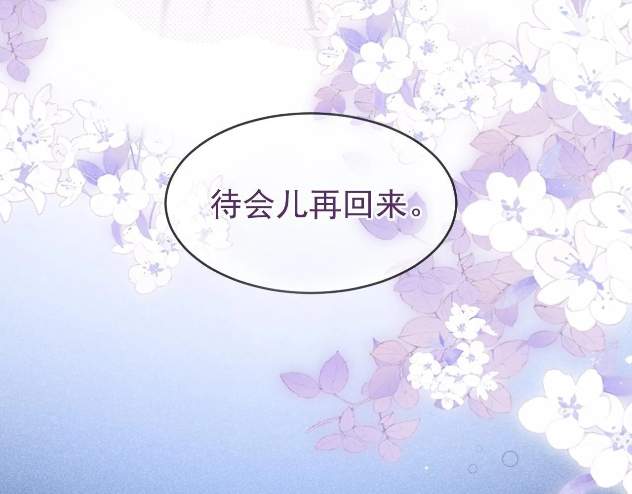 第30话 林朔危机！35