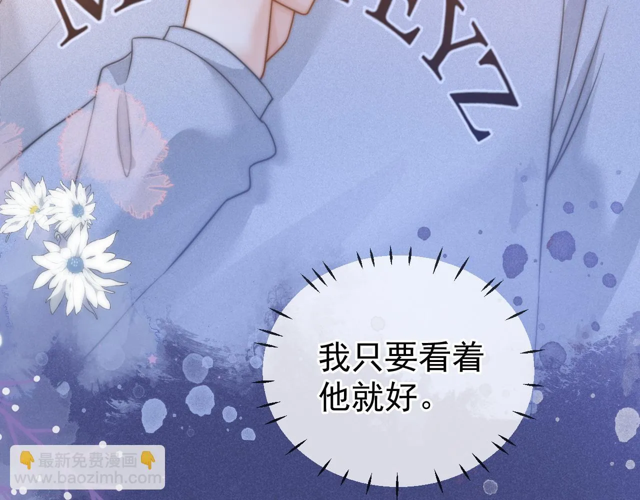 第45话 校草再次表露心意58