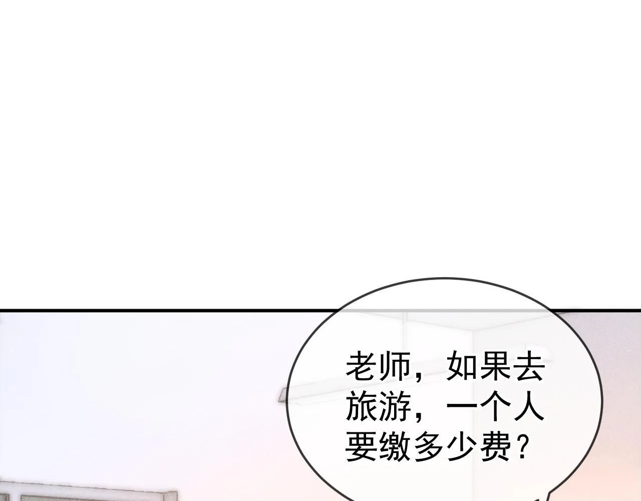 第42话 不原谅82