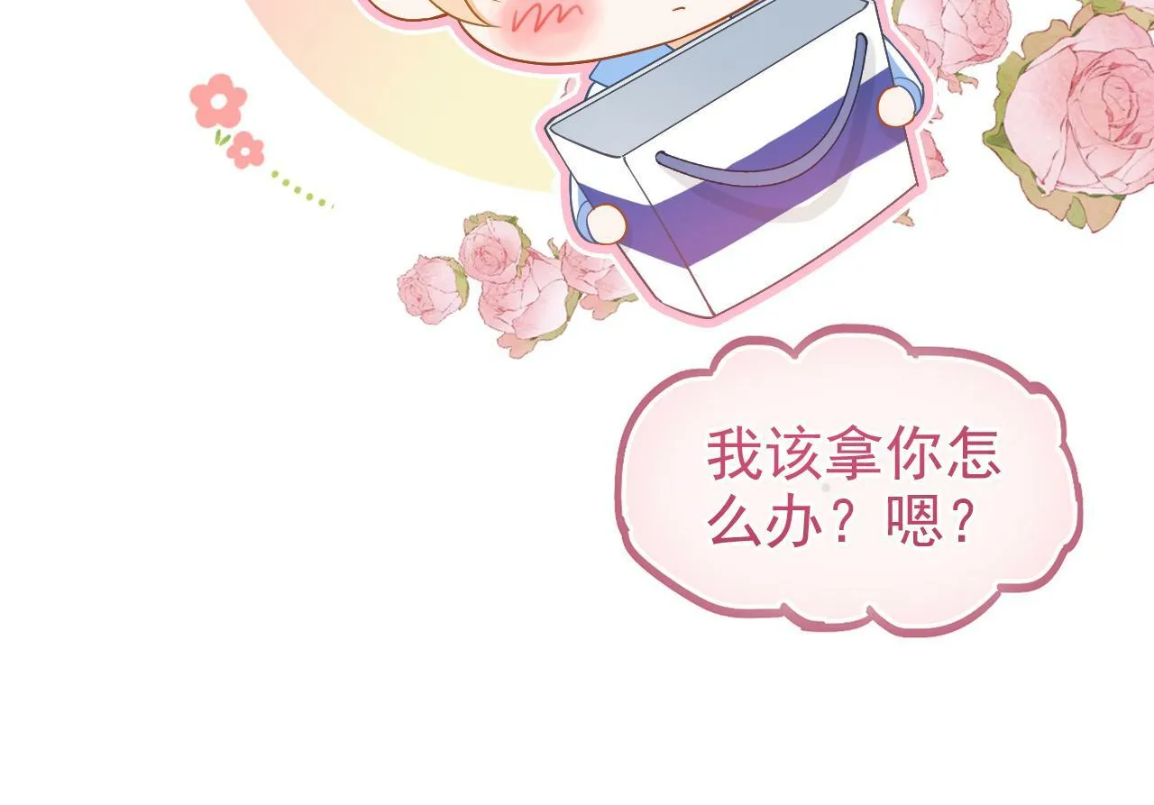 第17话 和好如初？89